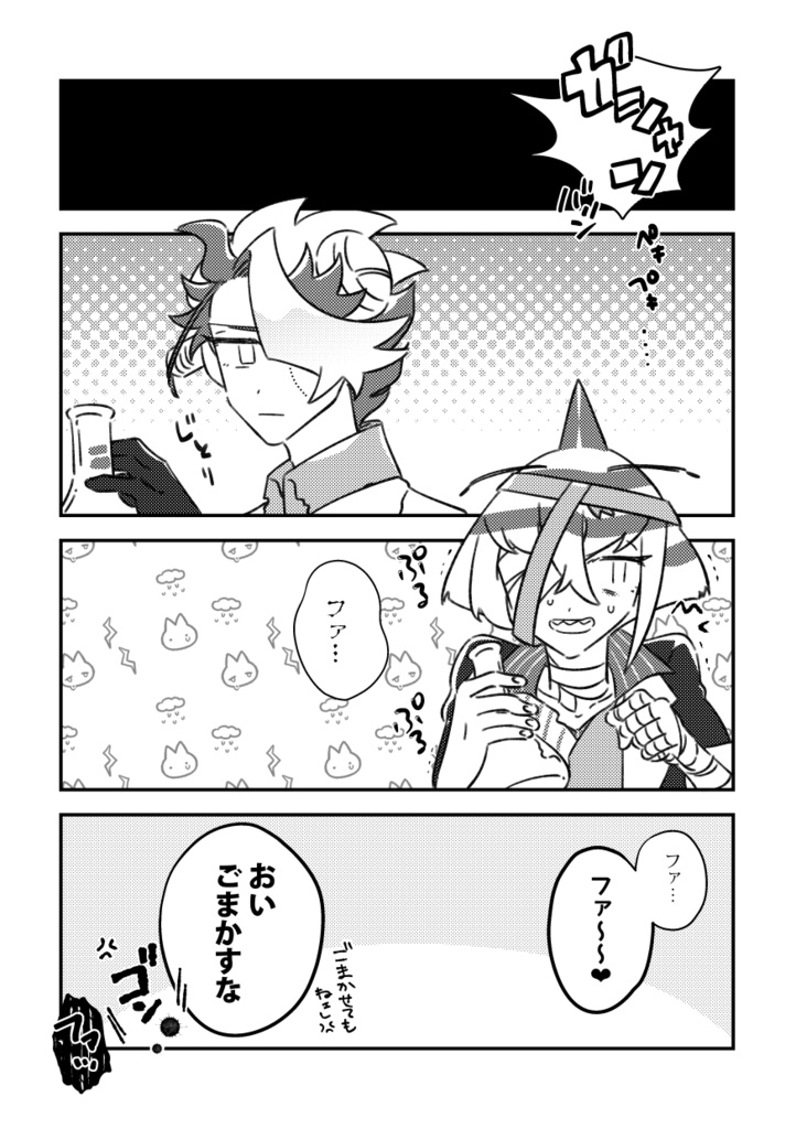 君が聞かせてくれた歌