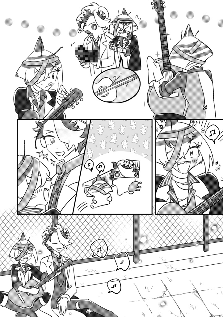 君が聞かせてくれた歌