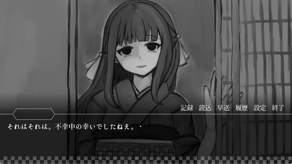 怪談ひとつ:余話