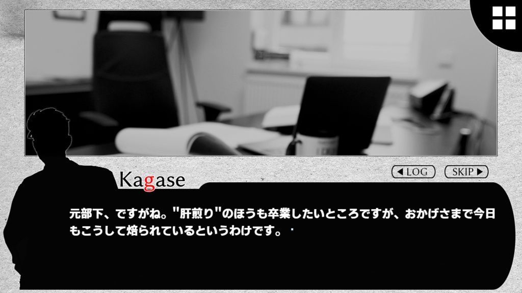 鹿狩瀬探偵事務所 DAY DREAM'S