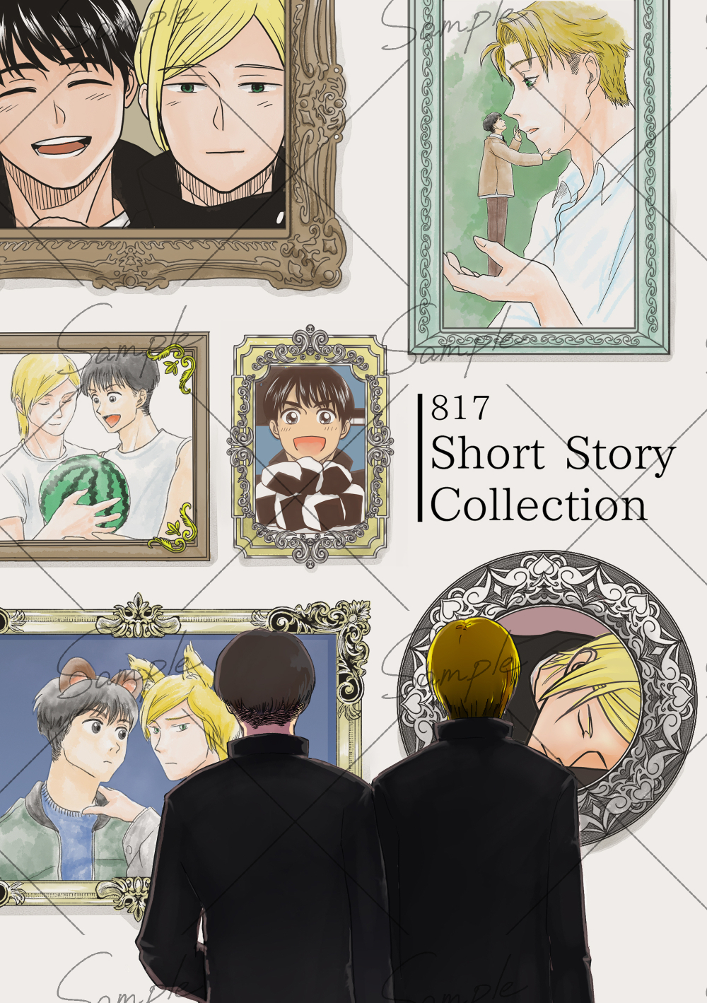 817 Short Story Collec...