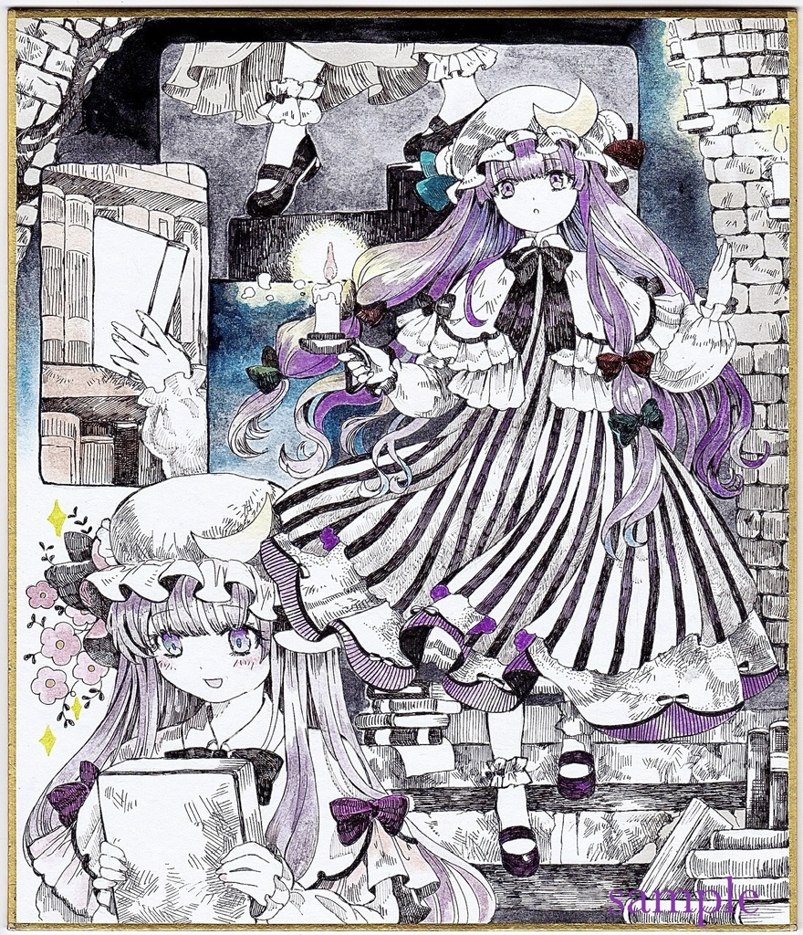 手描きイラスト 東方project  パチュリー 色紙