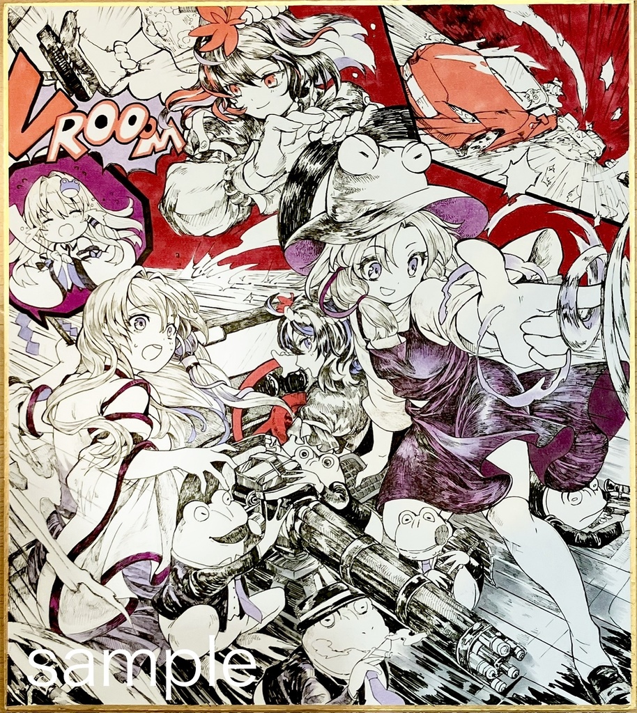 東方project 手描きイラスト　「諏訪子/早苗/神奈子」大色紙