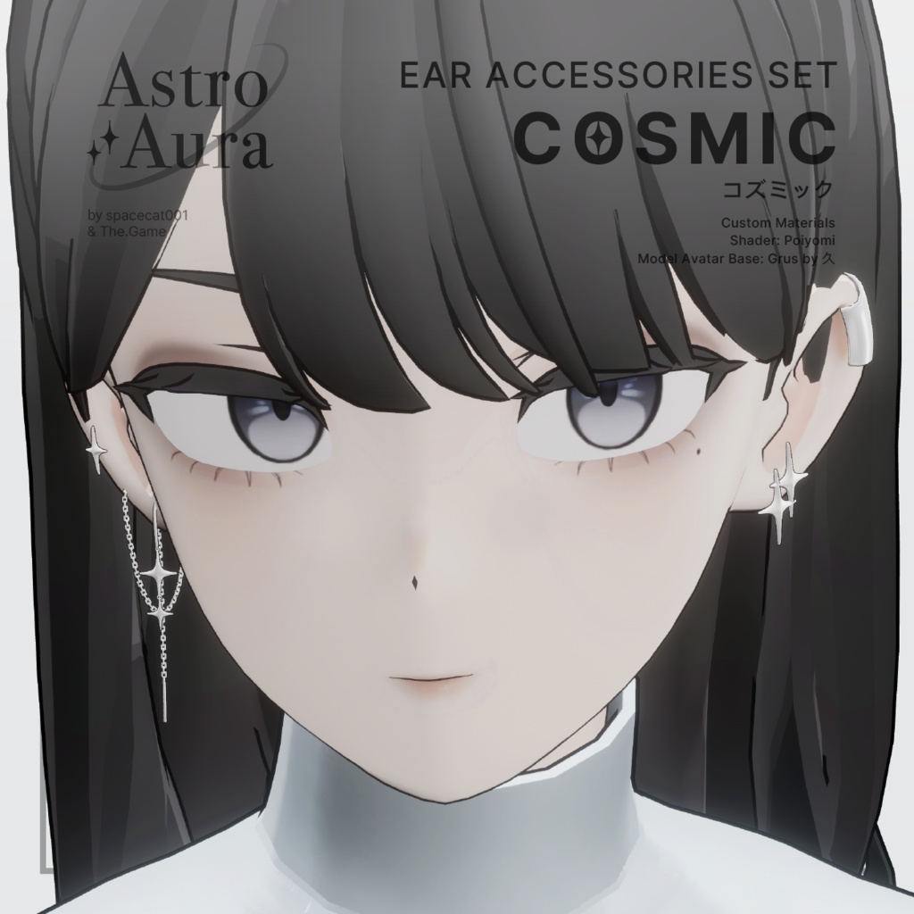 「VRC想定」Ear Accessories Set - COSMIC