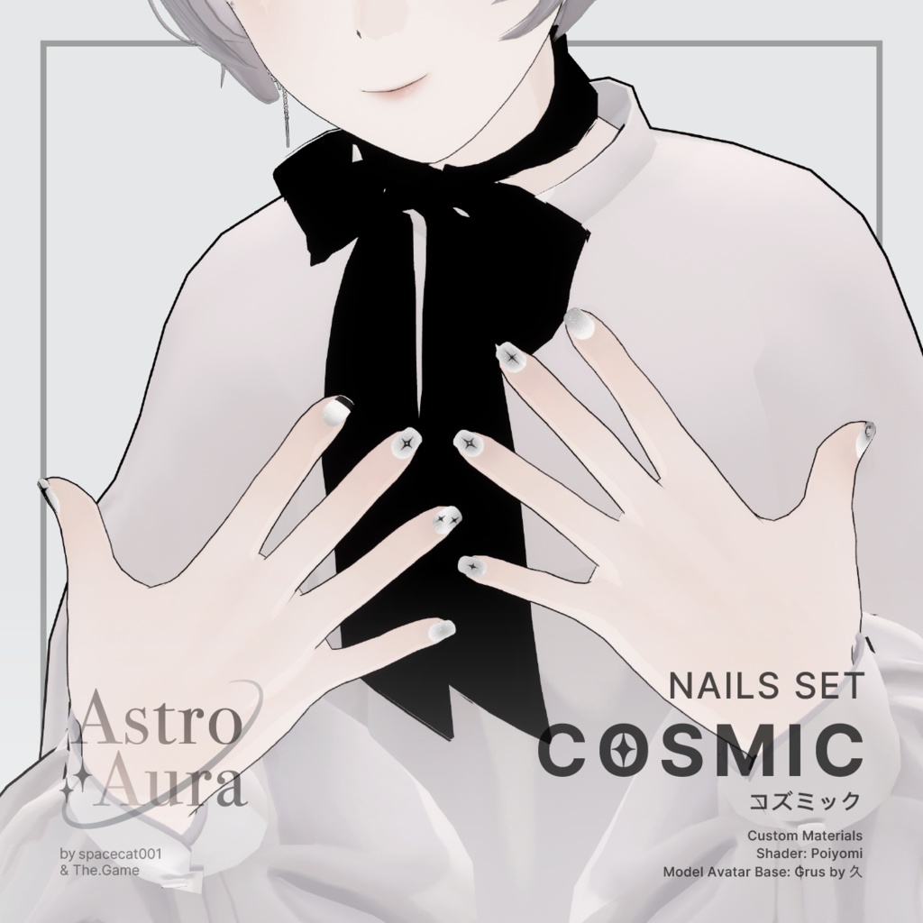「VRC想定 Grus/Lapwing/Shinra」 Nails Set - COSMIC