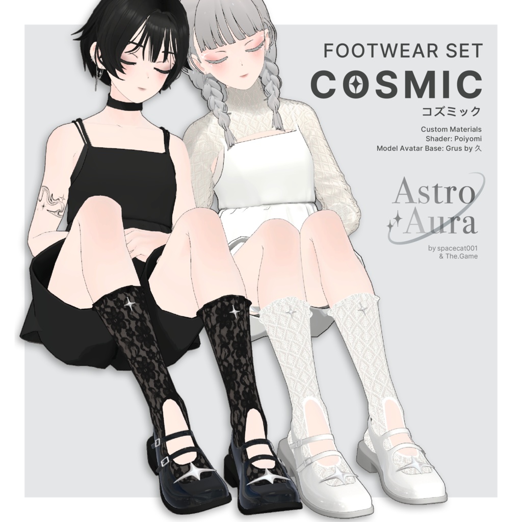 「VRC想定 Grus/Lapwing/Lowtus/Shinra」 Footwear Set - COSMIC