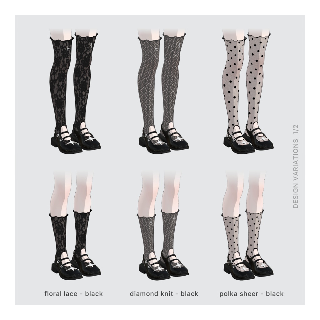 「VRC想定 Grus/Lapwing/Lowtus/Shinra」 Footwear Set - COSMIC