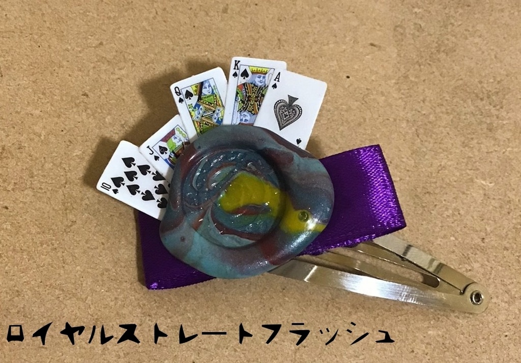 シーリングトランプぱっちん&ヘアピン