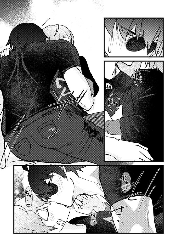 【イトアキ】ROUTEff0000