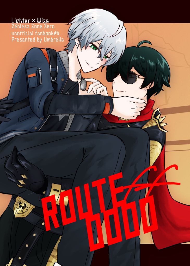 【イトアキ】ROUTEff0000