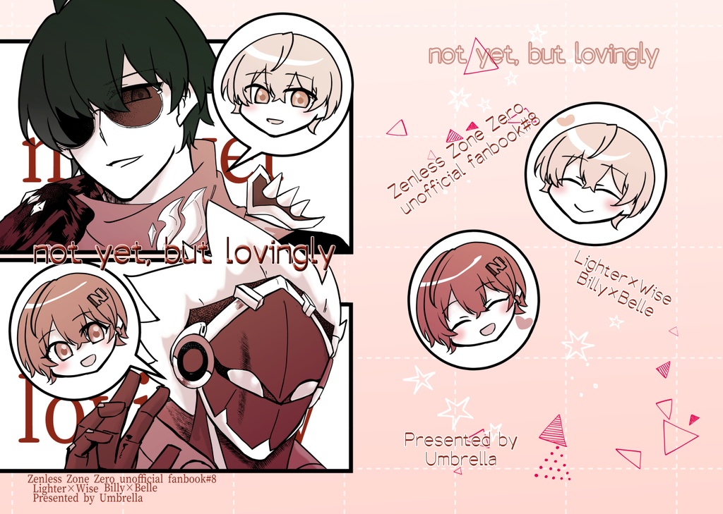 【イトアキ/ビリリン】not yet, but lovingly