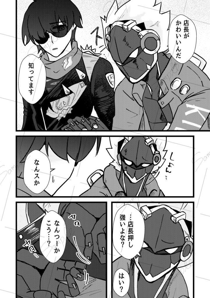 【イトアキ/ビリリン】not yet, but lovingly