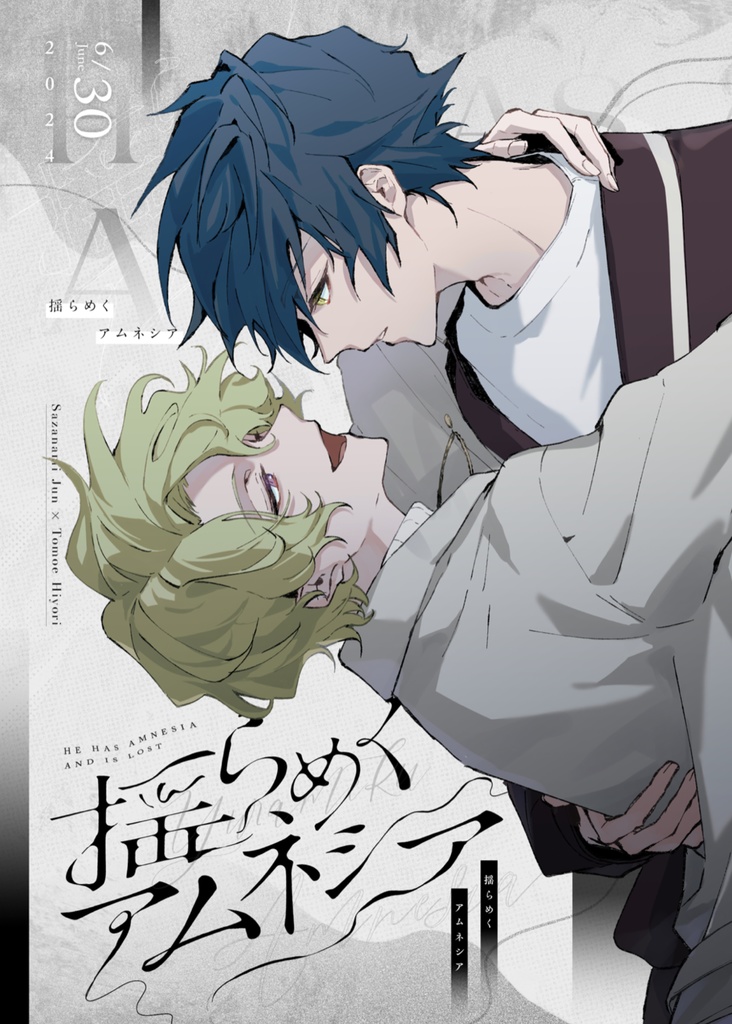 【既刊/新刊】ジュンひよ本 通販ページ