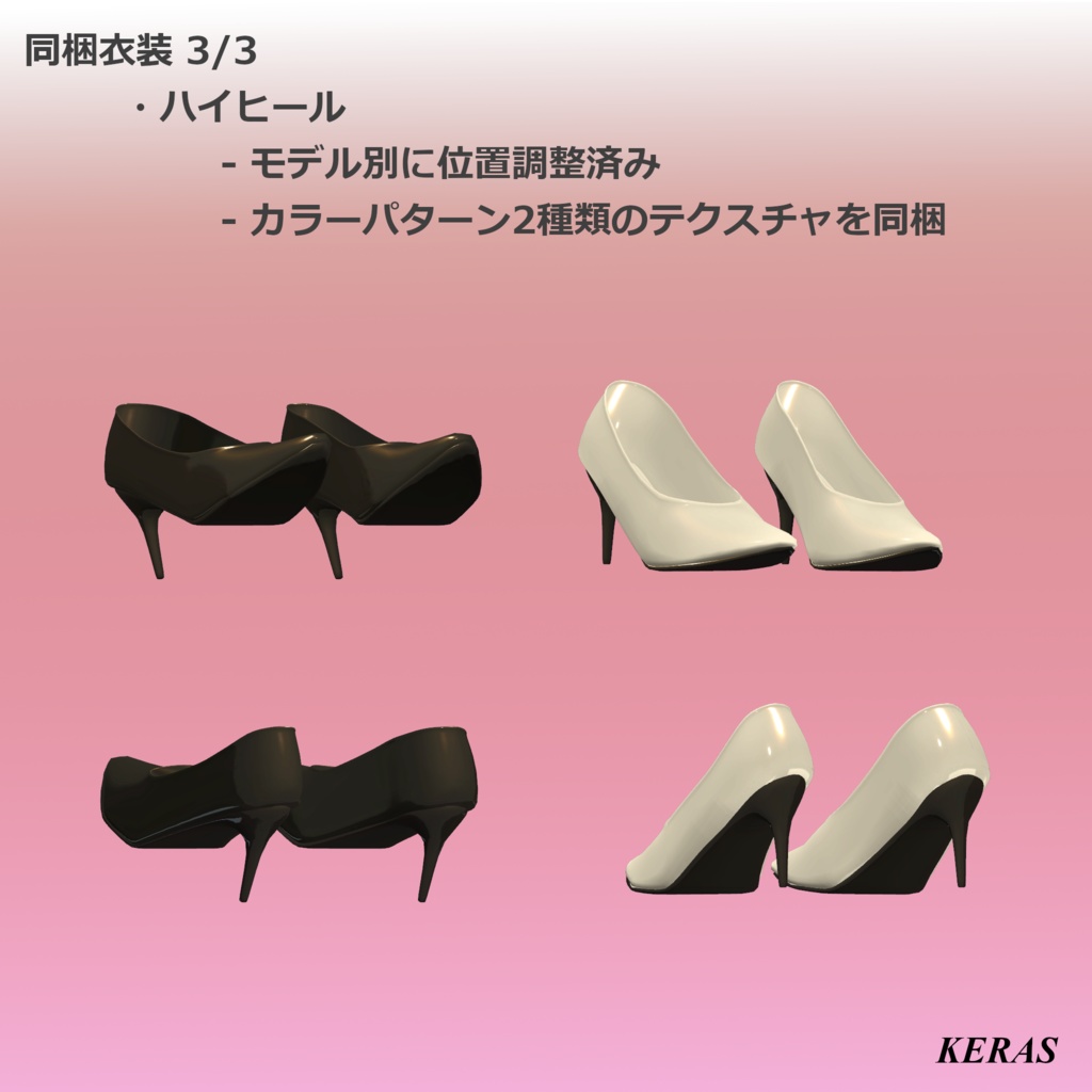 「Leeme & Reeva ハロウィンコスチューム」