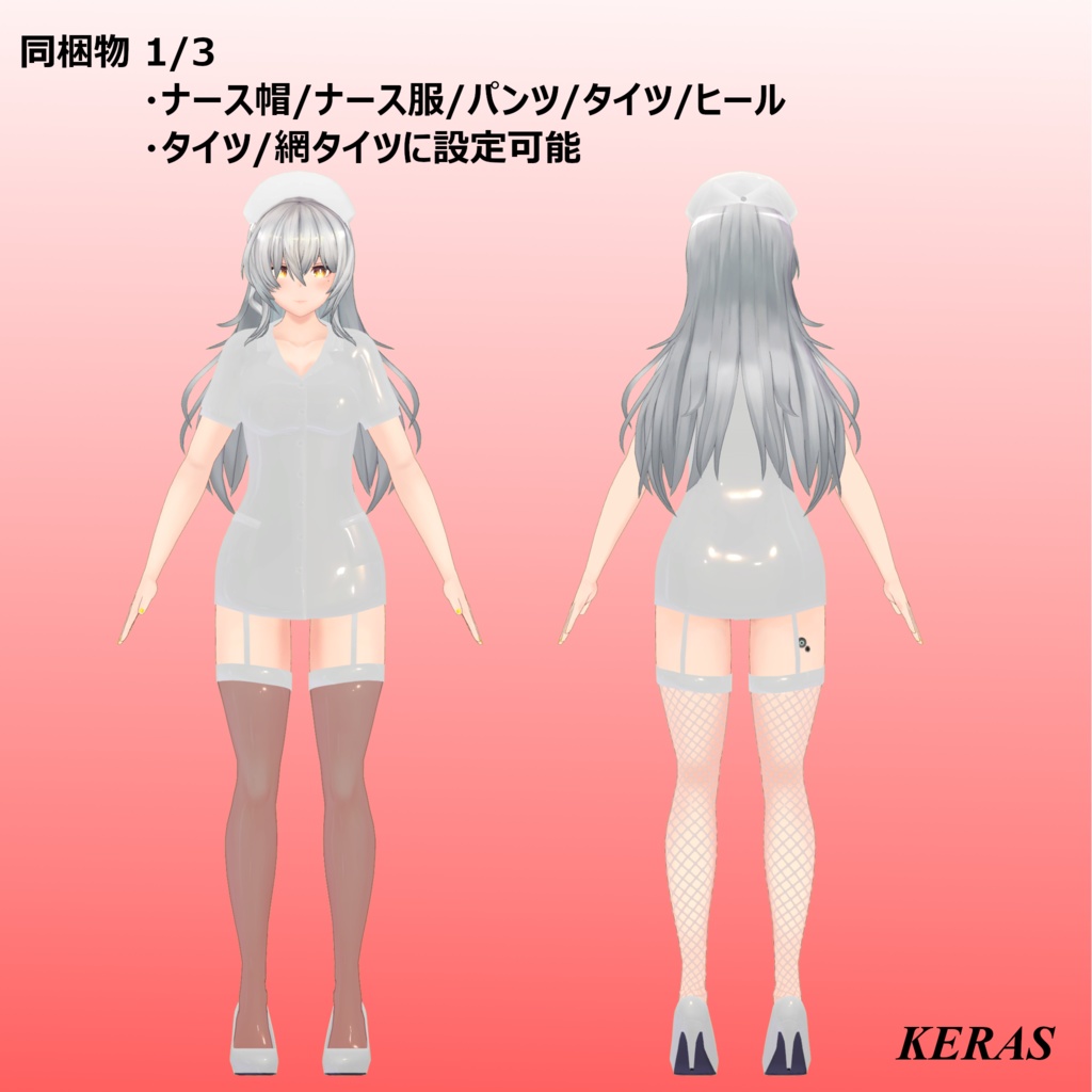 「Failure ナースコスチューム」