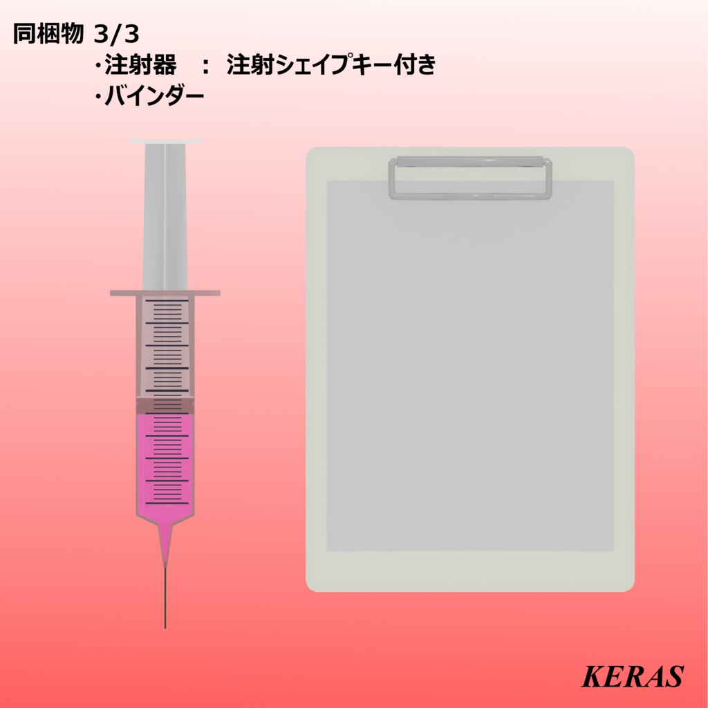 「Failure ナースコスチューム」