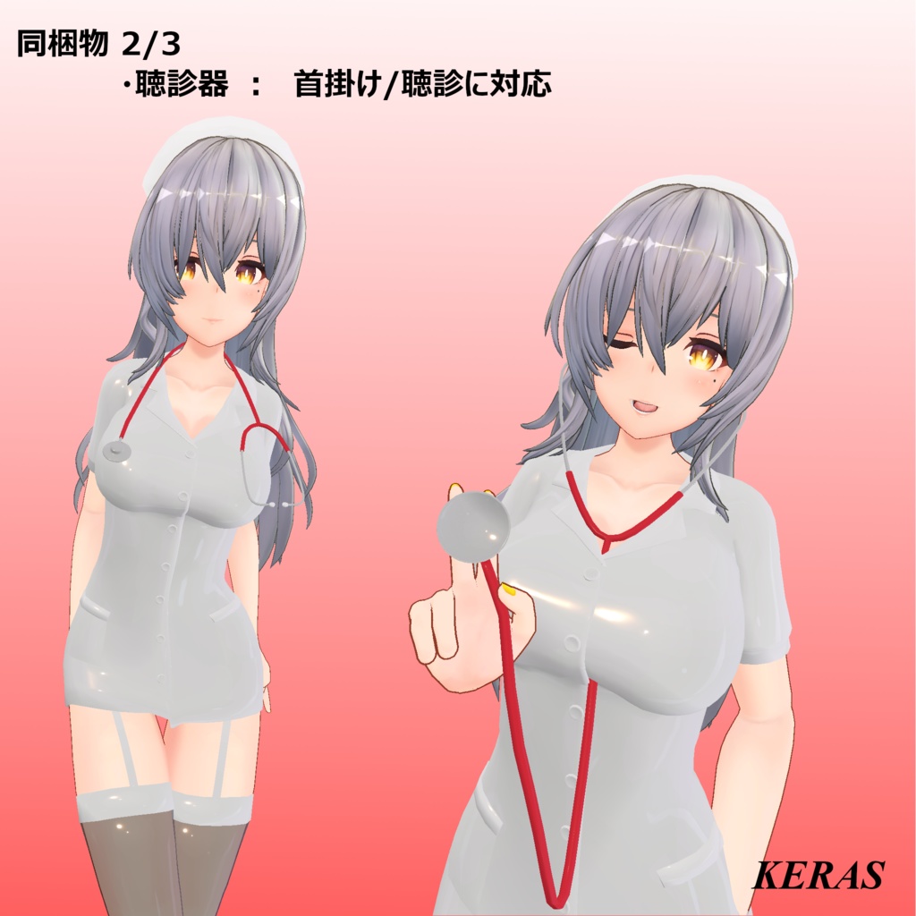 「Failure ナースコスチューム」