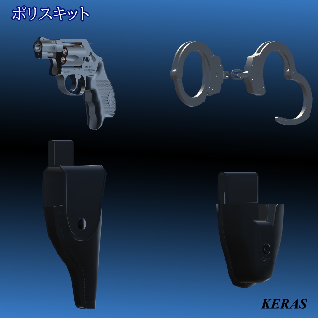 「Failure ポリスコスチューム」