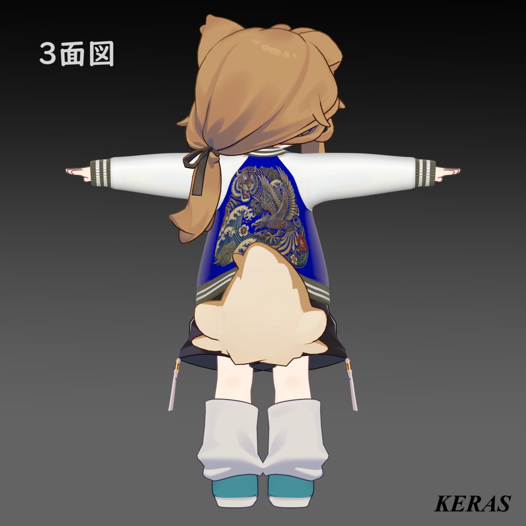 まめひなた専用スカジャン3Dモデル