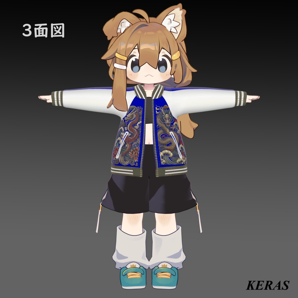 まめひなた専用スカジャン3Dモデル