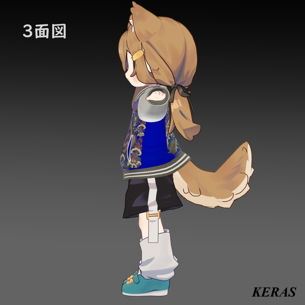 まめひなた専用スカジャン3Dモデル