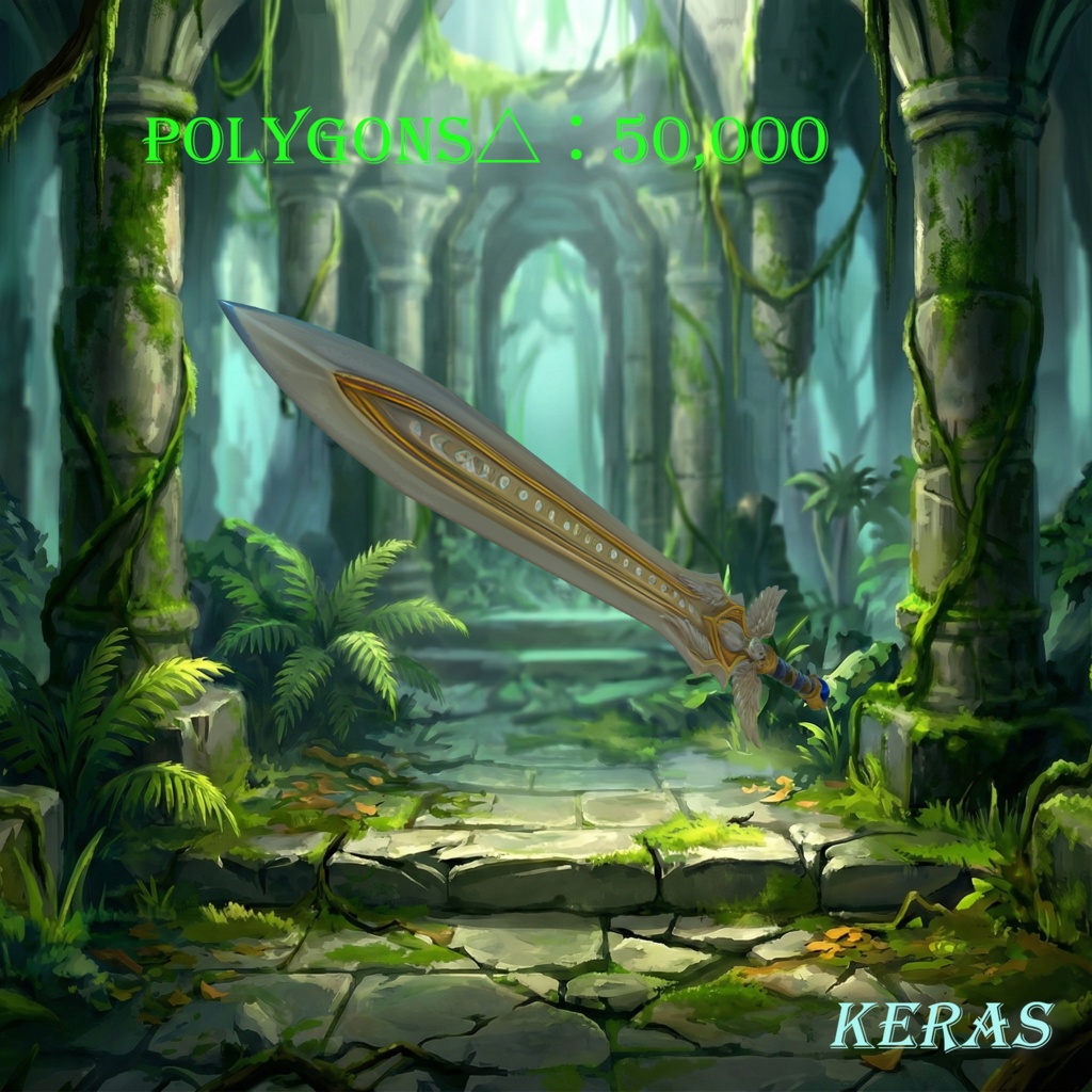 【Fantasy Sword Vol.02】ディバイン・オースキーパー