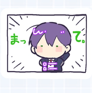 剣持刀也ステッカー図案ファイル配布 (翻訳機注意)