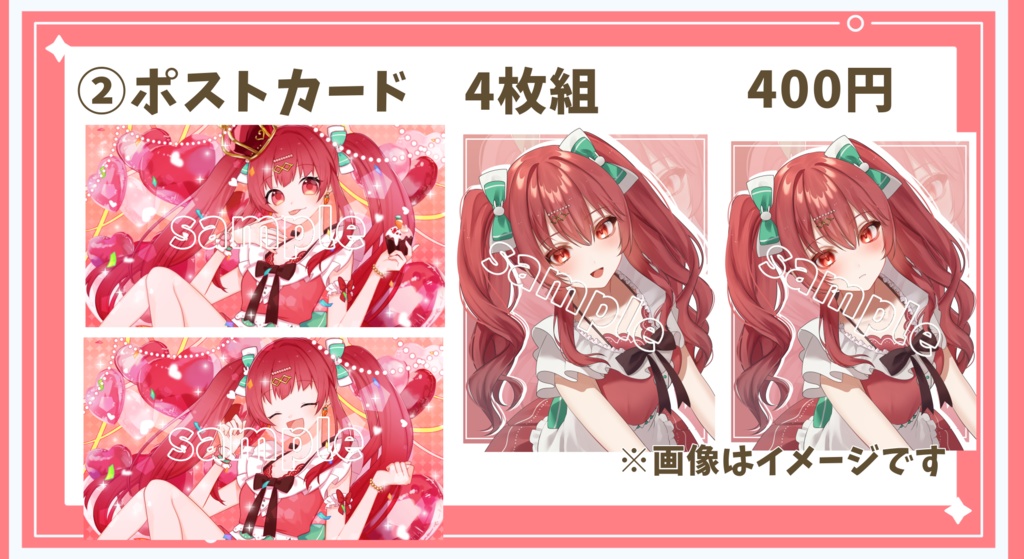 2024年うくな誕生日グッズ