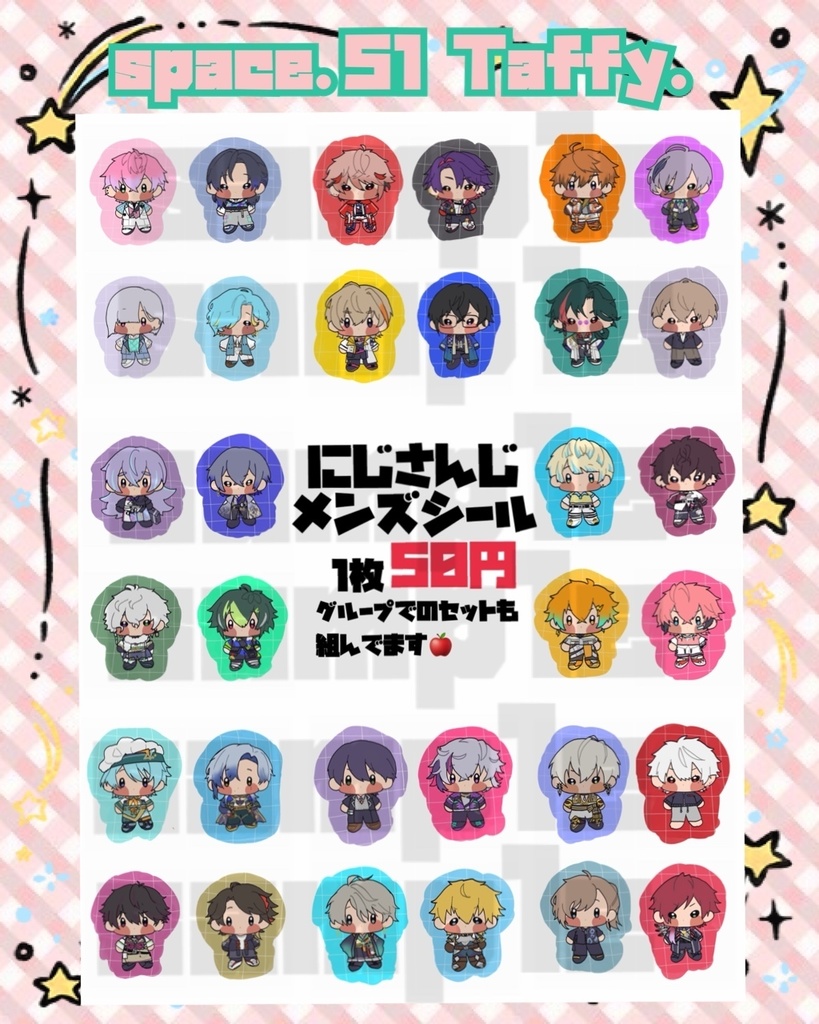 非公式 にじさんじメンズシール