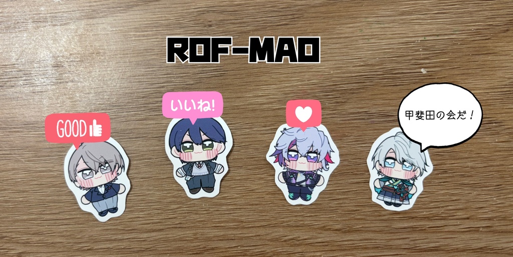 【非公式】 にじさんじ シール