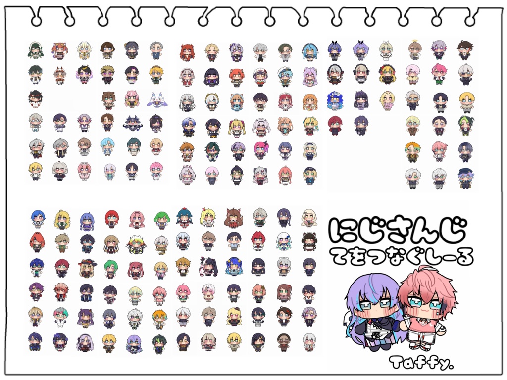 【非公式】 にじさんじ シール