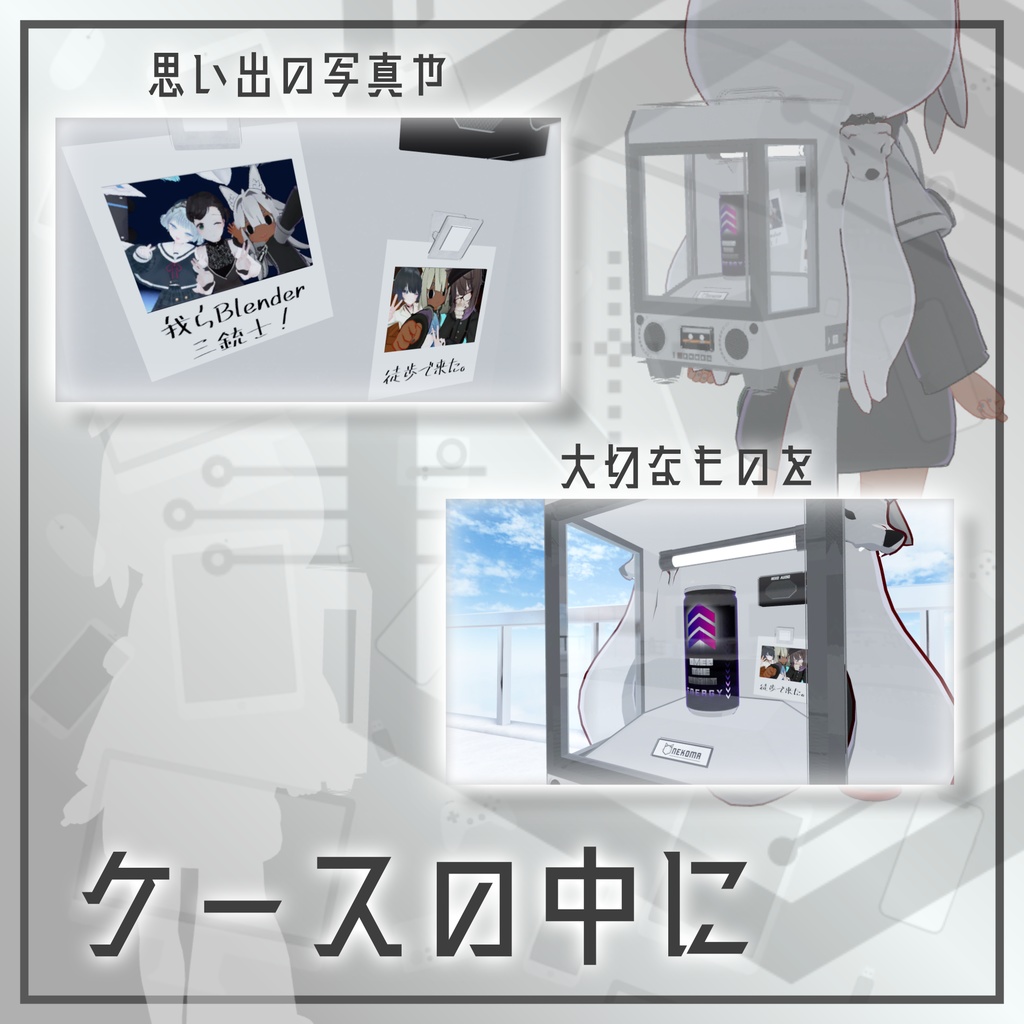 【無料】ショーケース型バッグ「NK877」