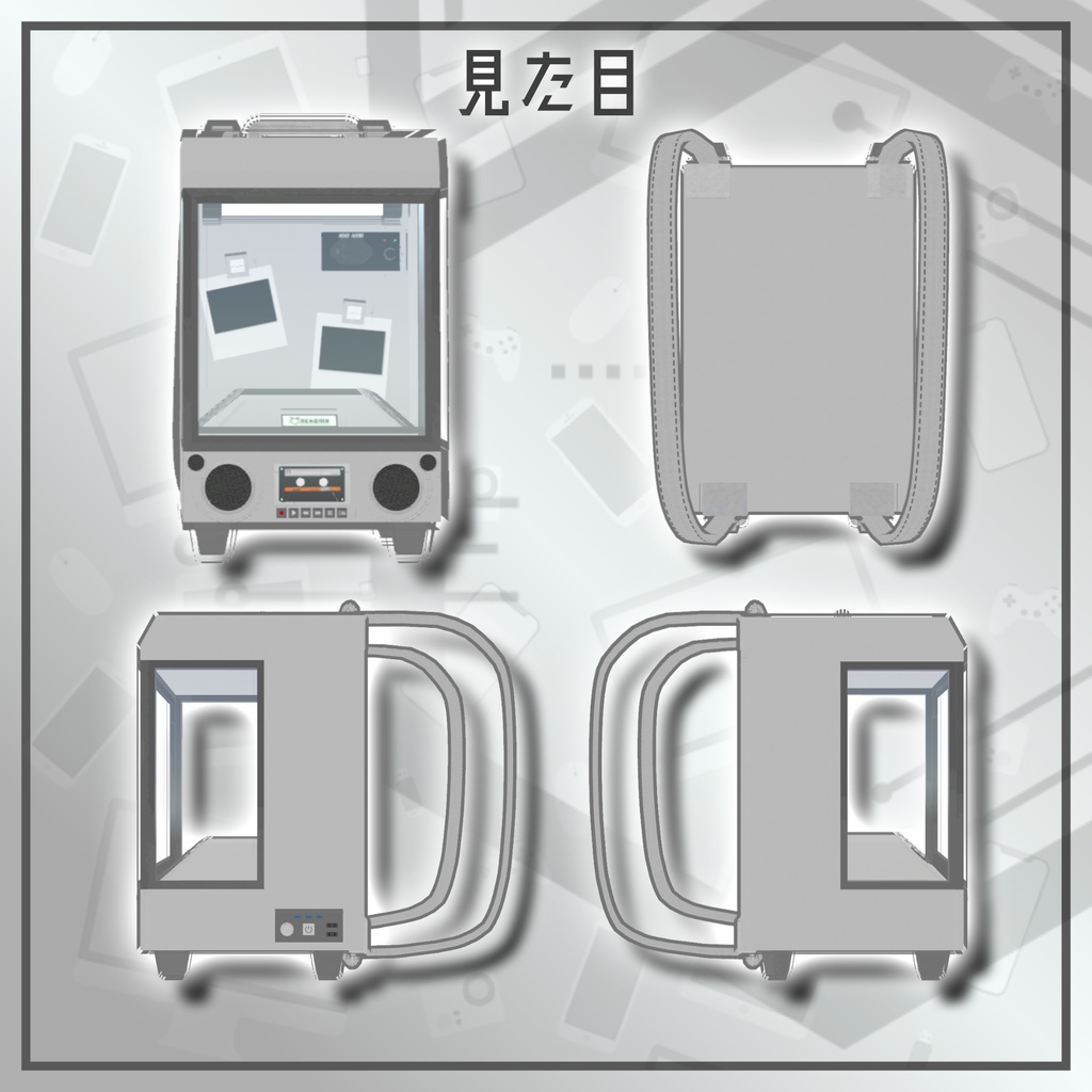 【無料】ショーケース型バッグ「NK877」