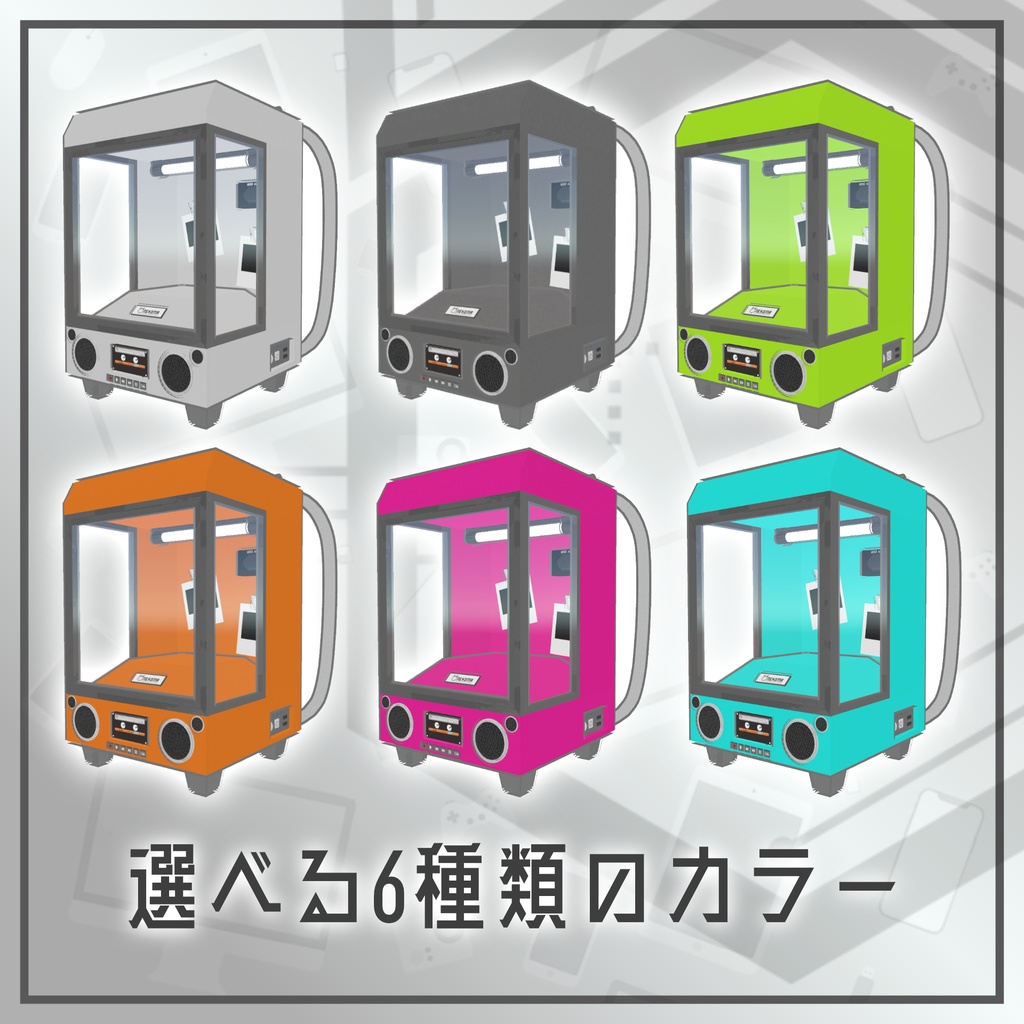 【無料】ショーケース型バッグ「NK877」