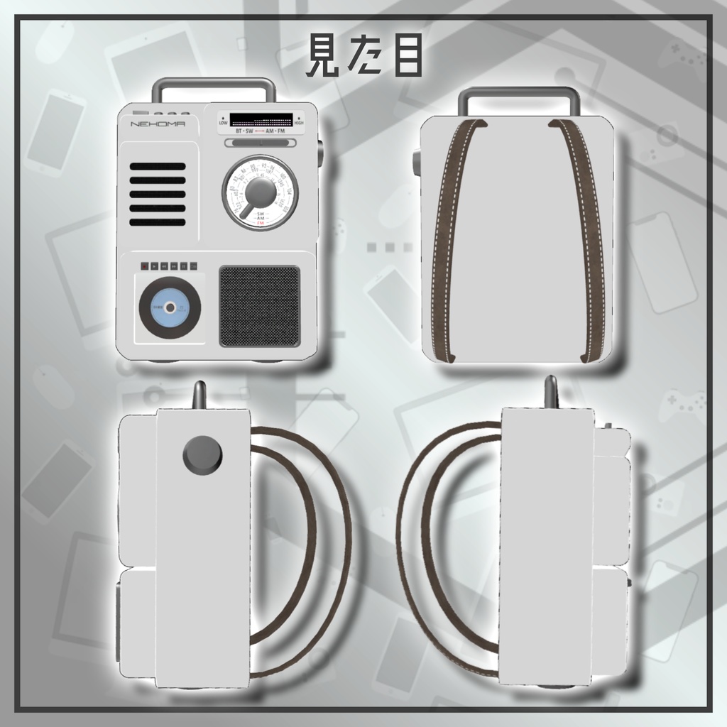 【無料】スピーカーバッグ「SB551」