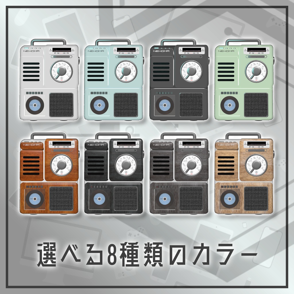 【無料】スピーカーバッグ「SB551」