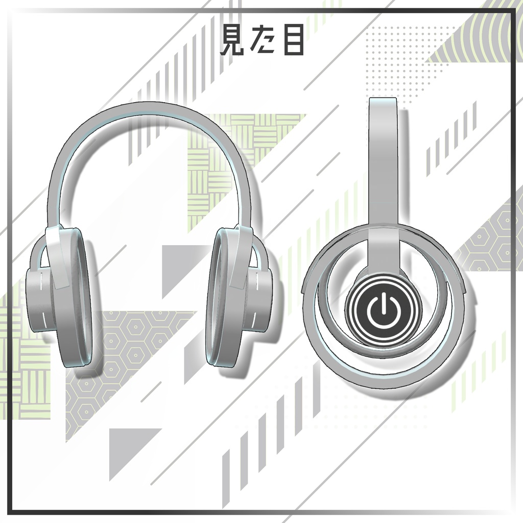 【無料】オープンイヤーヘッドホン「NDR-53」