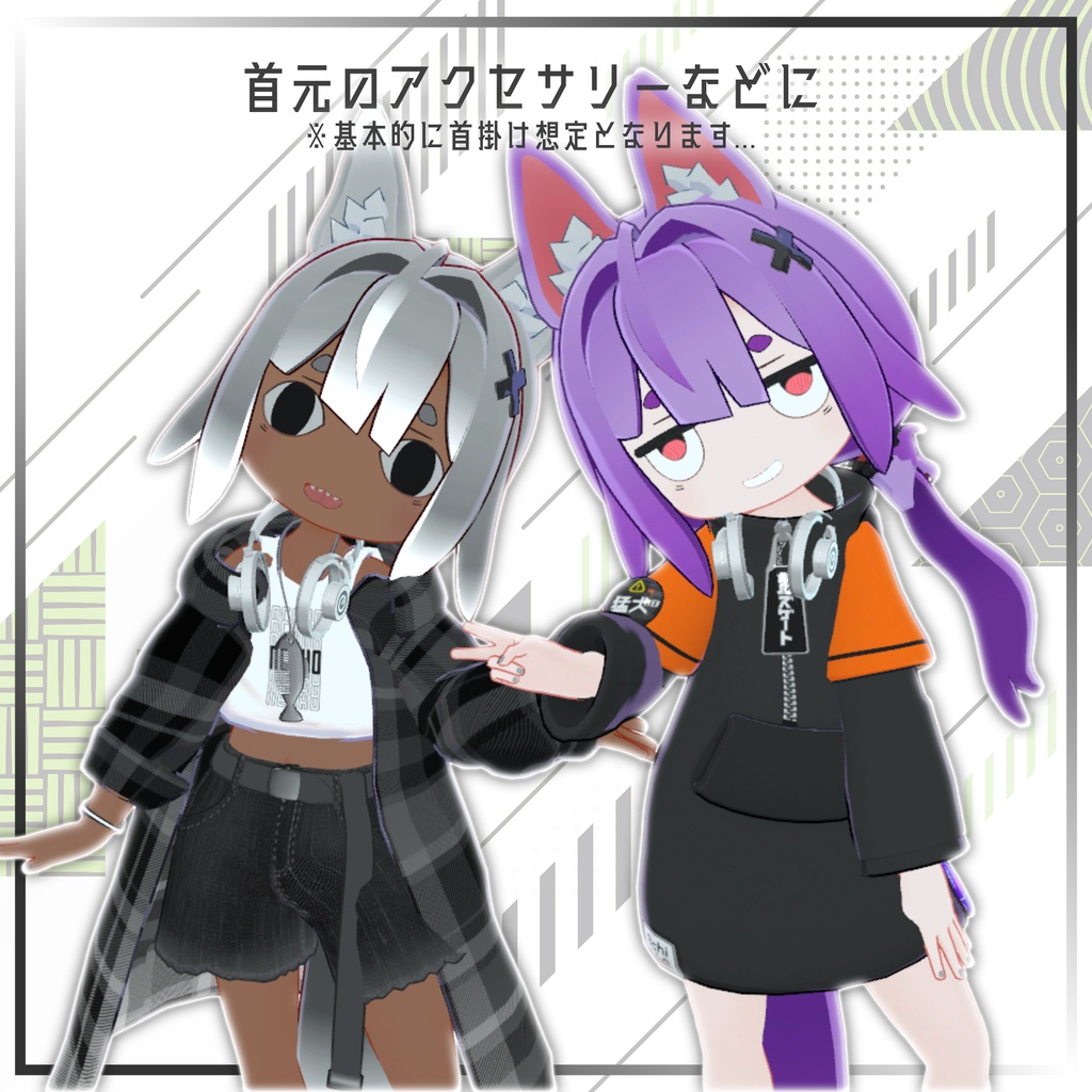 【無料】オープンイヤーヘッドホン「NDR-53」