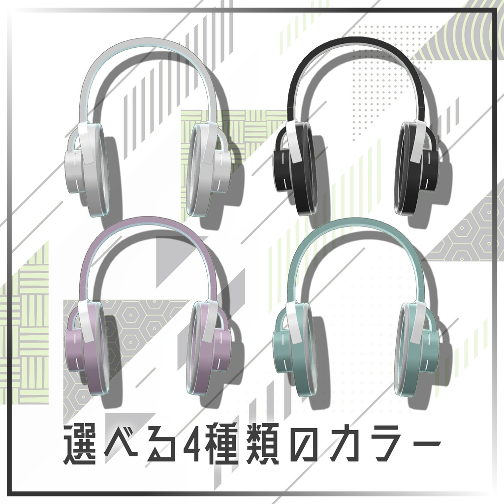 【無料】オープンイヤーヘッドホン「NDR-53」