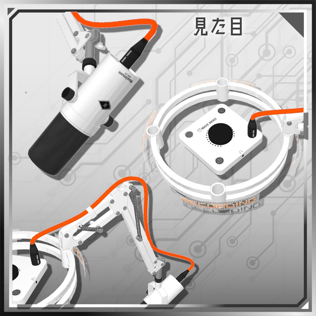 【MA対応】マイクアームヘイロー「MA51」