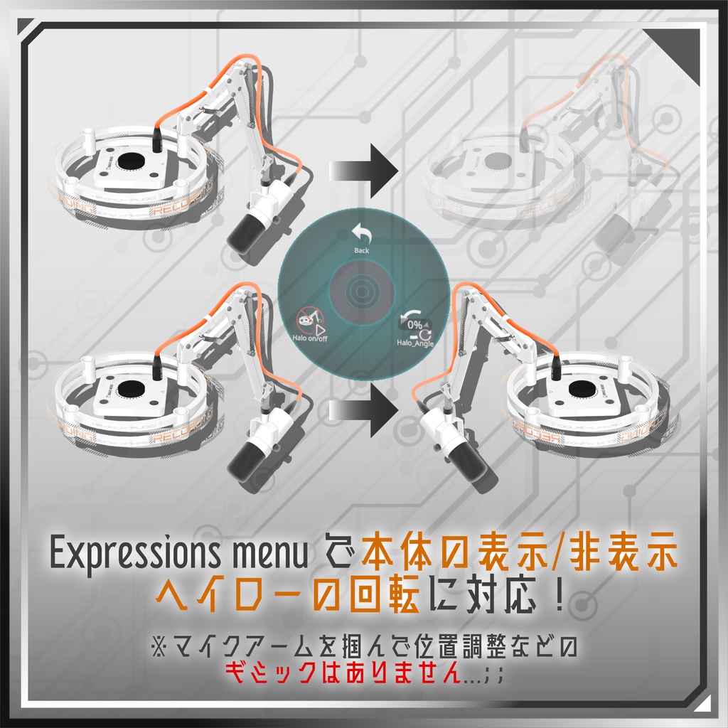 【MA対応】マイクアームヘイロー「MA51」