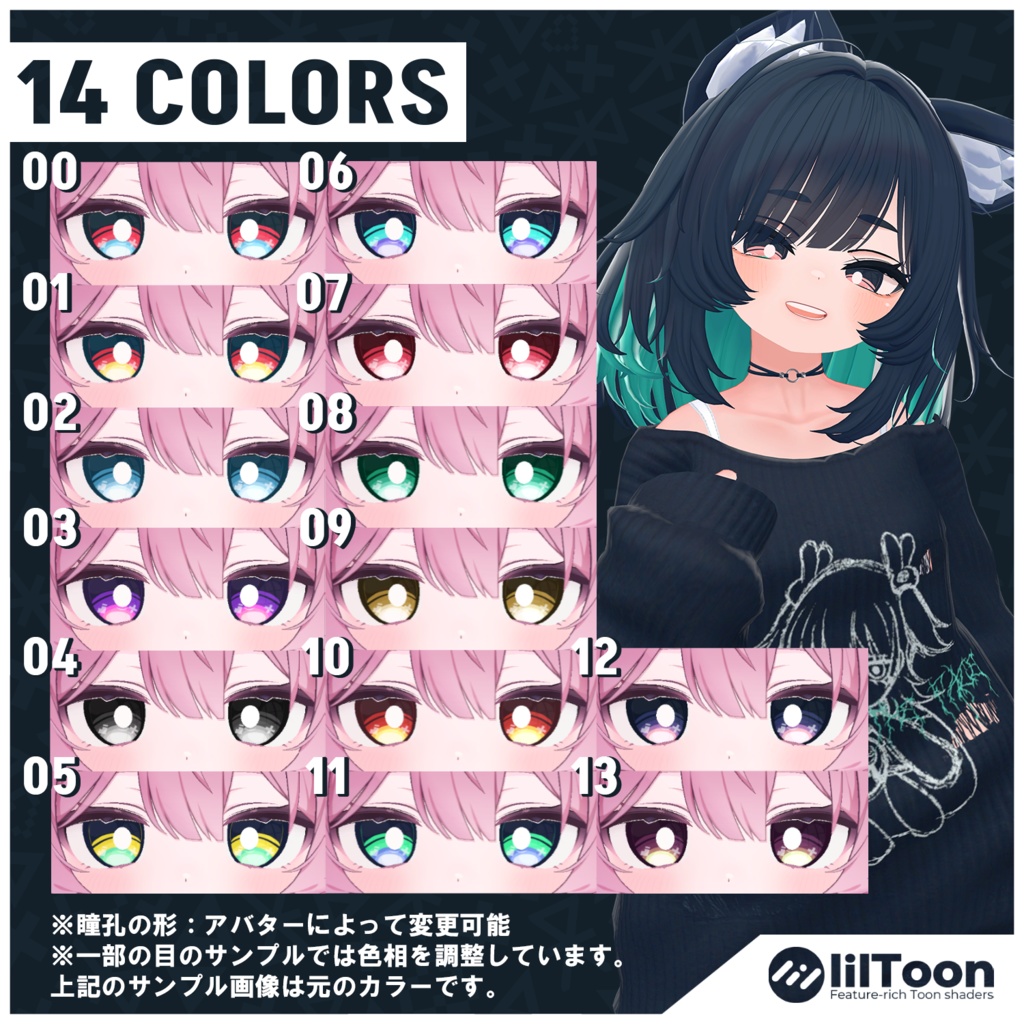 ð€SALEð€ã15ã¢ãã¿ãŒå¯Ÿå¿ããã CANDY EYE Texture ã14Colorã