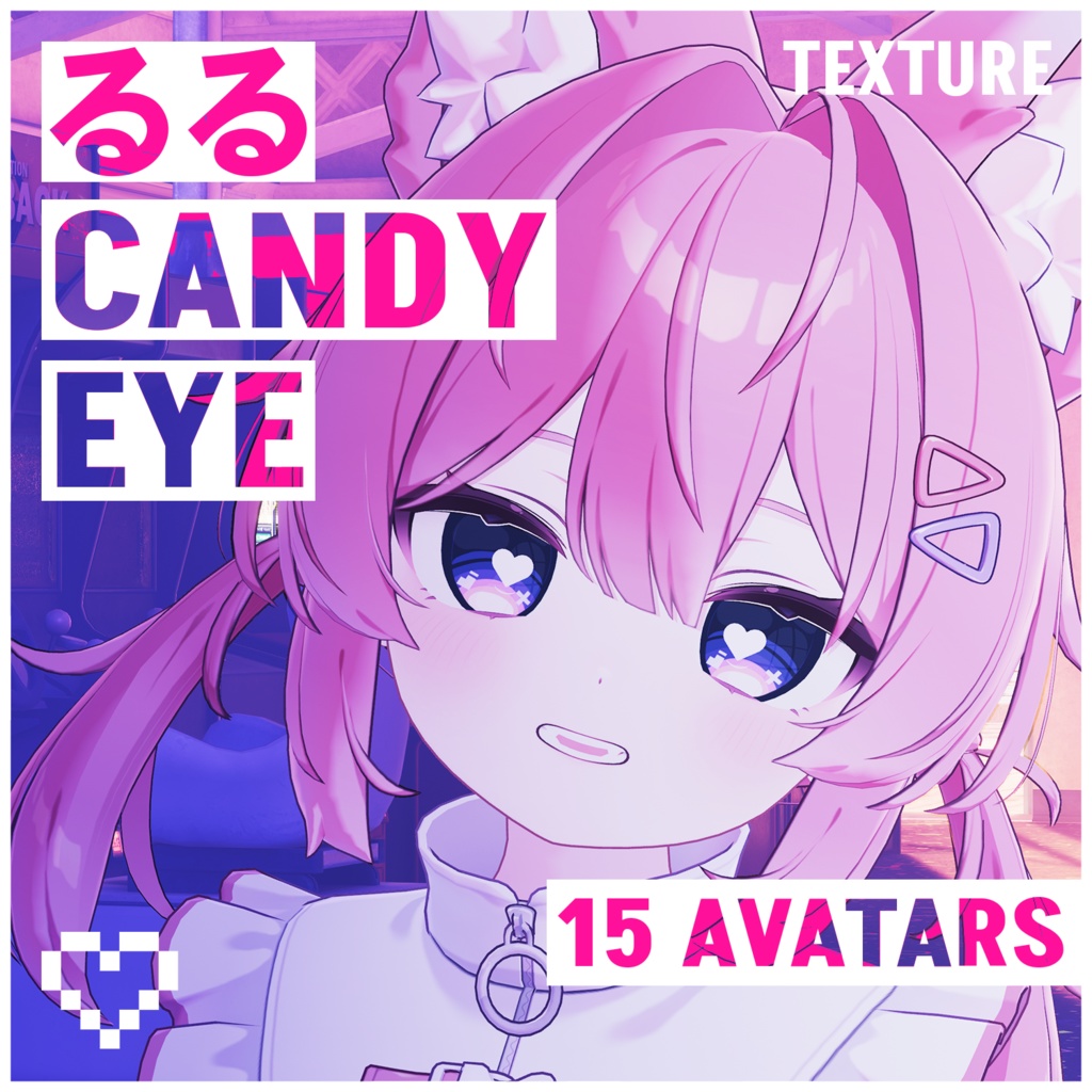 🤍SALE🤍【15アバター対応】るる CANDY EYE Texture 【14Color】