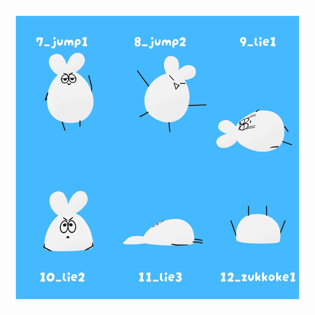 オアPOSEPACK