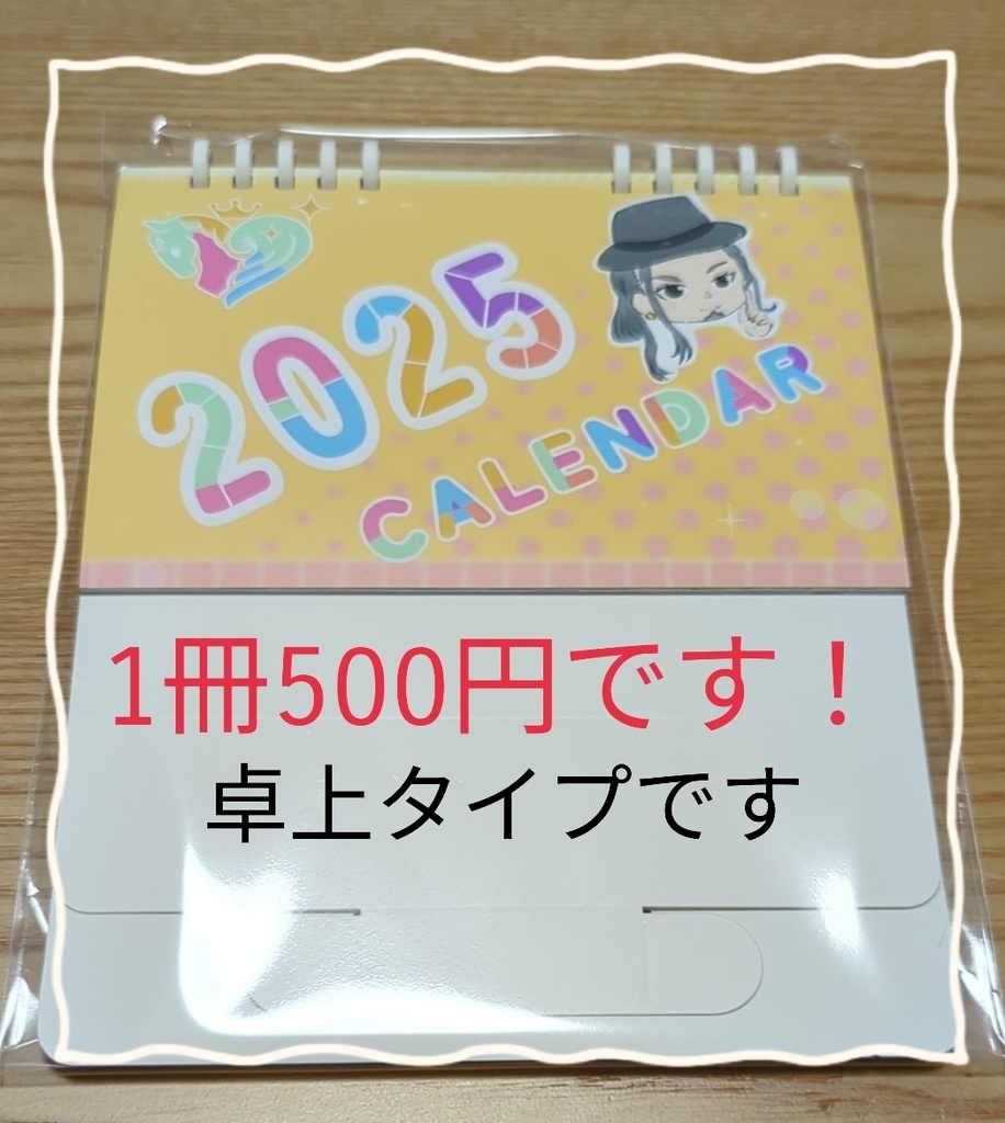 セレクトショッププリヴェレンダー