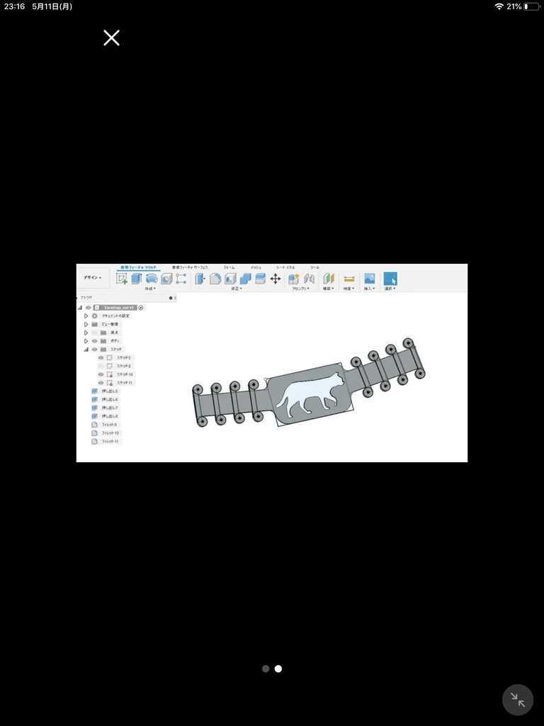 【薄い!軽い!柔らかい!】耳が痛くならない!イヤーガード ネコ柄