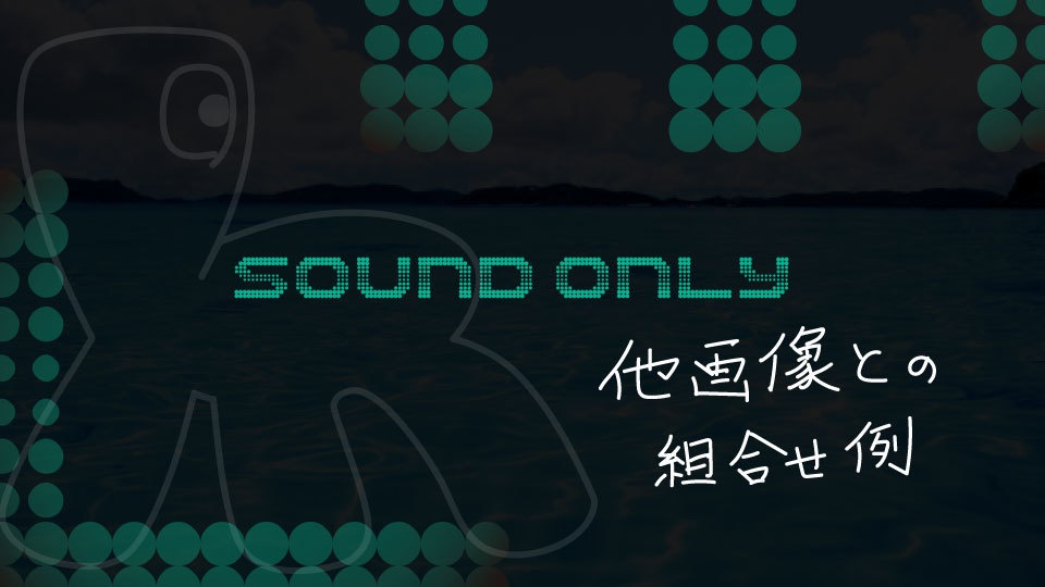 【無料】【グリーン】SOUNDONLY-LUMくん入り配信用OverLay!