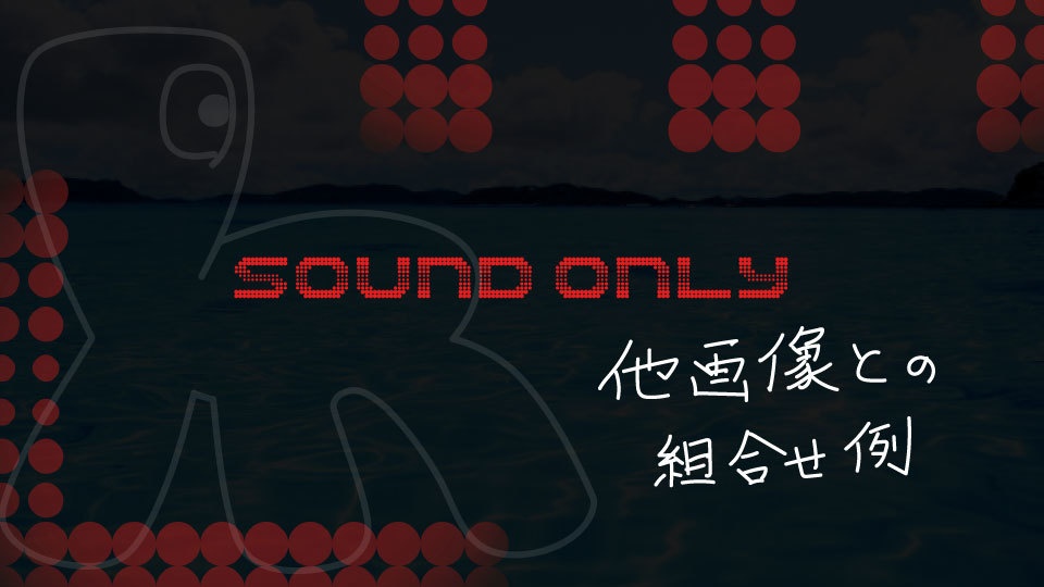 【無料】【レッド】SOUNDONLY-LUMくん入り配信用OverLay!