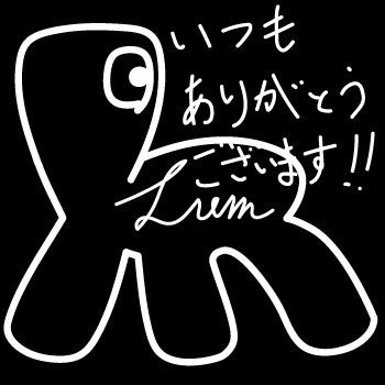 【Lumくん】クリエイター支援用