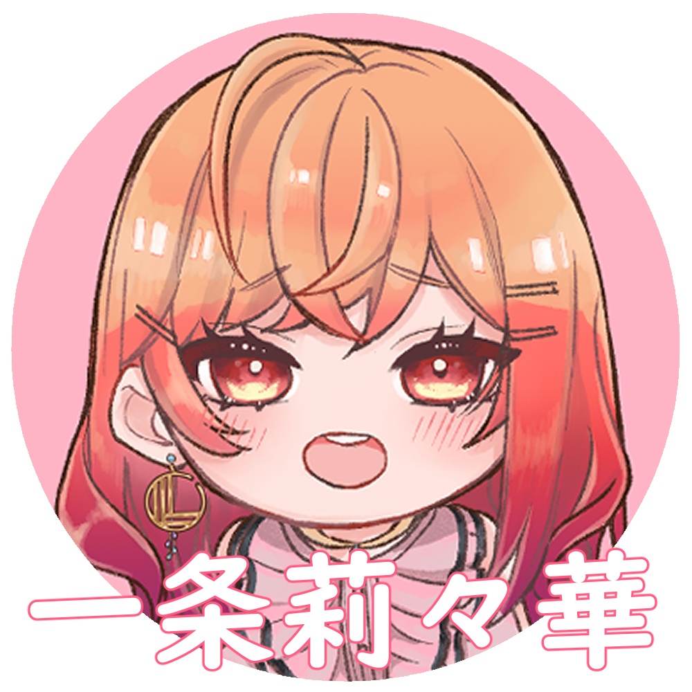 【非公式】ReGLOSSのぷにぷに〜!缶バッジ(全5種)